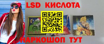 сатива Комсомольск-на-Амуре