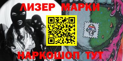 бошки Коммунар
