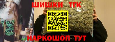 бошки Коммунар