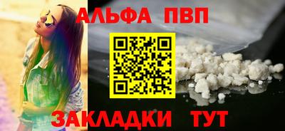 сатива Комсомольск-на-Амуре