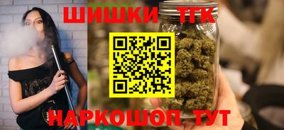 бошки Коммунар