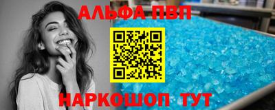 бошки Коммунар