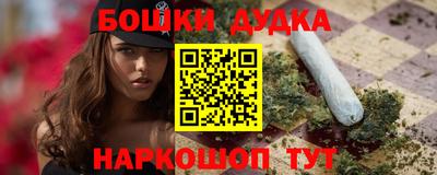 бошки Коммунар