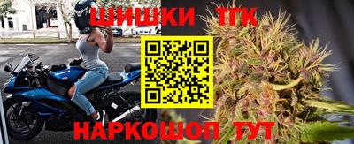 сатива Комсомольск-на-Амуре