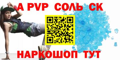 бошки Коммунар