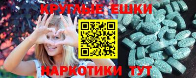 сатива Комсомольск-на-Амуре