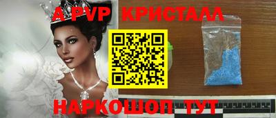 сатива Комсомольск-на-Амуре