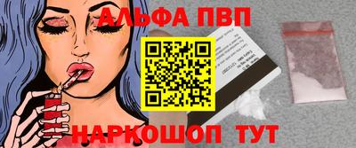 соль ск Конаково