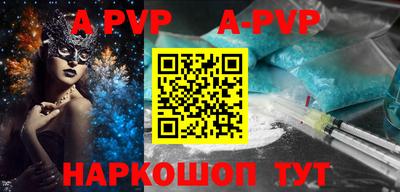 бошки Коммунар
