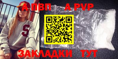 соль ск Конаково