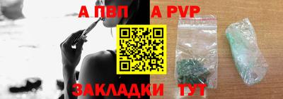 соль ск Конаково