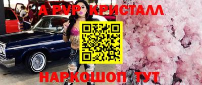 соль ск Конаково