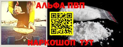 бошки Коммунар