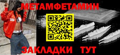 сатива Комсомольск-на-Амуре