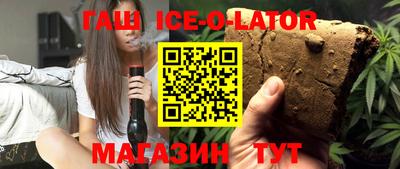 бошки Коммунар