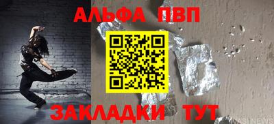бошки Коммунар