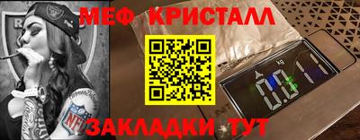 бошки Коммунар