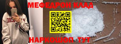 сатива Комсомольск-на-Амуре