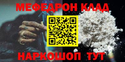 бошки Коммунар