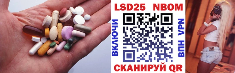 LSD-25 экстази ecstasy  Среднеуральск 