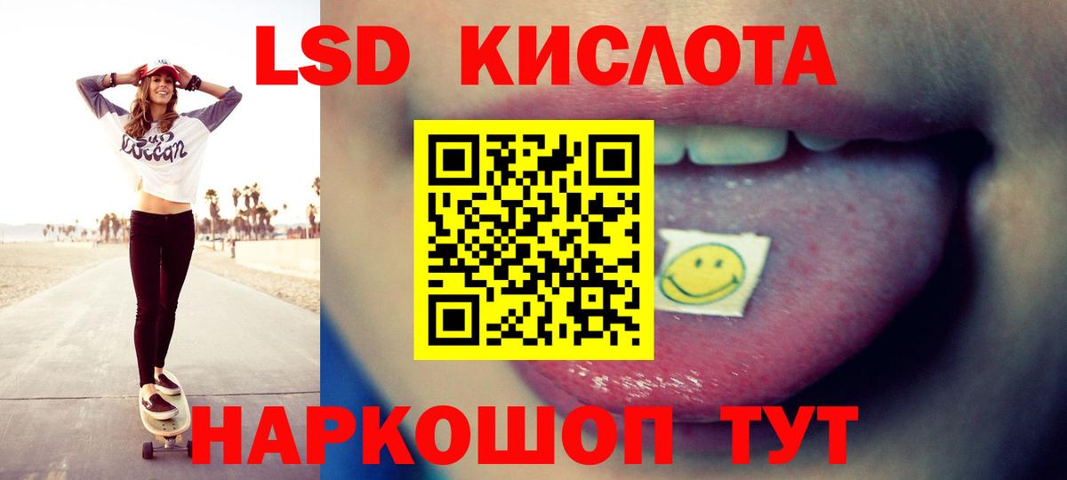 Среднеуральск  Лсд 25 экстази ecstasy  Вход с VPN 