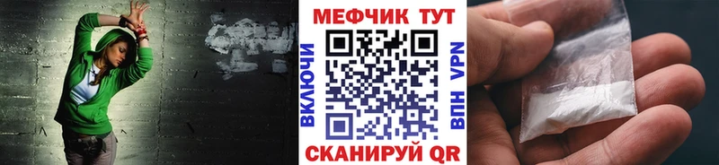 Мефедрон mephedrone  МЕГА рабочий сайт  Среднеуральск 
