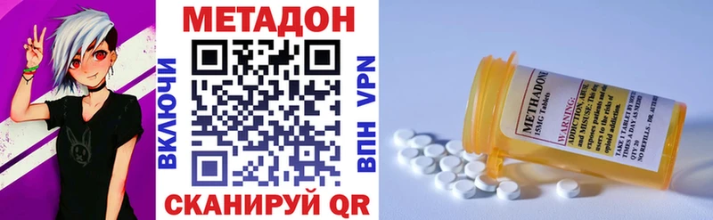 hydra рабочий сайт  Среднеуральск  МЕТАДОН VHQ 
