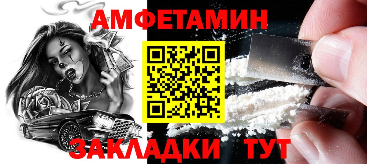 Среднеуральск  Метамфетамин кристалл  Вход с VPN 