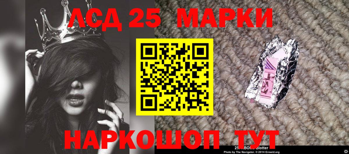 Галлюциногенные грибы Среднеуральск