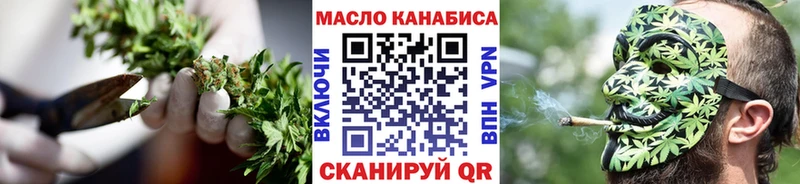 ТГК жижа  blacksprut зеркало  Среднеуральск 