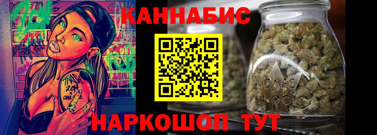 Каннабис индика Среднеуральск