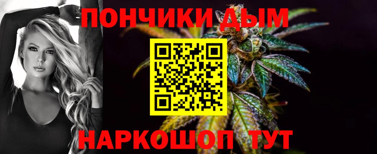 Каннабис марихуана  Каннабис White Widow  Вход с VPN  Марихуана конопля  Среднеуральск 